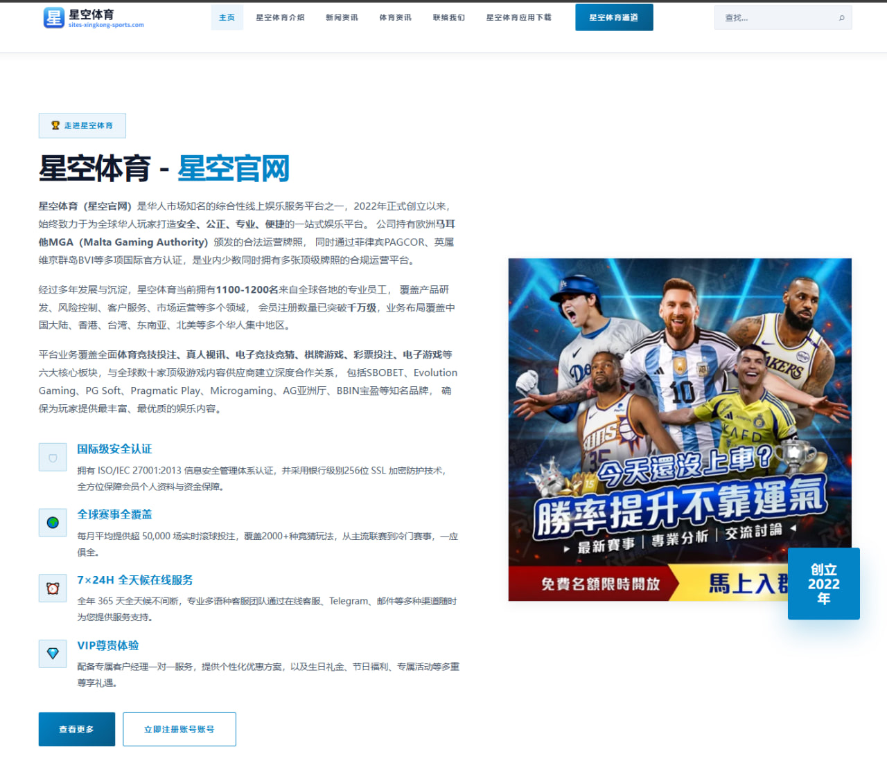 曼联与三名U21新星签下职业合同，青训未来值得期待